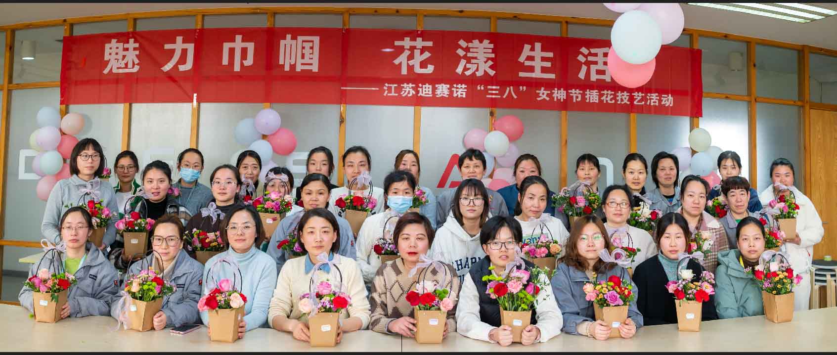 开云集团中国有限公司官网
公司举办“三八”女神节插花技艺活动
