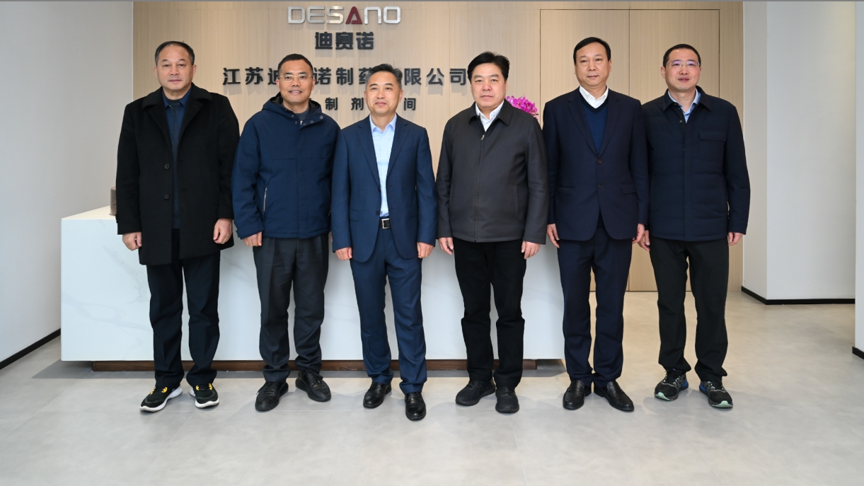 溧阳市领导一行到访开云集团中国有限公司官网
