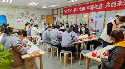 开云集团中国有限公司官网
举办三八妇女节活动，展现女职工风采