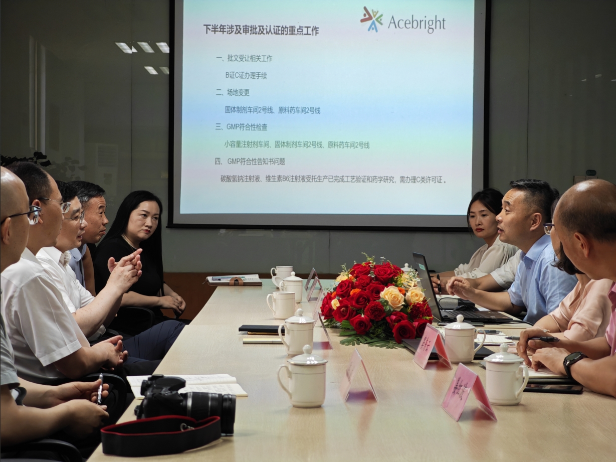 江苏省药监局调研开云集团中国有限公司官网
