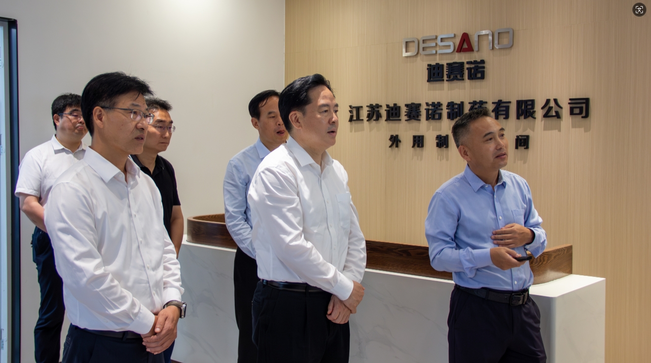 常州市委书记陈金虎来溧走访开云集团中国有限公司官网
