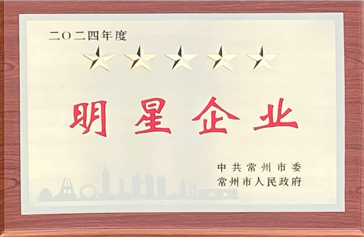 喜报——开云集团中国有限公司官网
荣获多项政府表彰